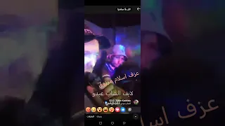 لايف مغربي أعراس للاتصال 0675645155  لايف مغربي أعراس للاتصال 0675645155