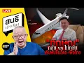 Download Lagu สนธิเล่าเรื่อง - \