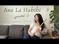 Download Lagu Ana La Habibi أنا لحبيبي | Chiharu Hotta