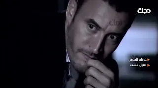 كاظم الساهر كليب تقول انسى دندنها