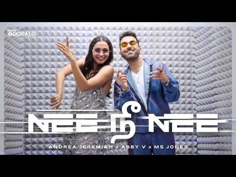 Nee Nee Nee - YouTube