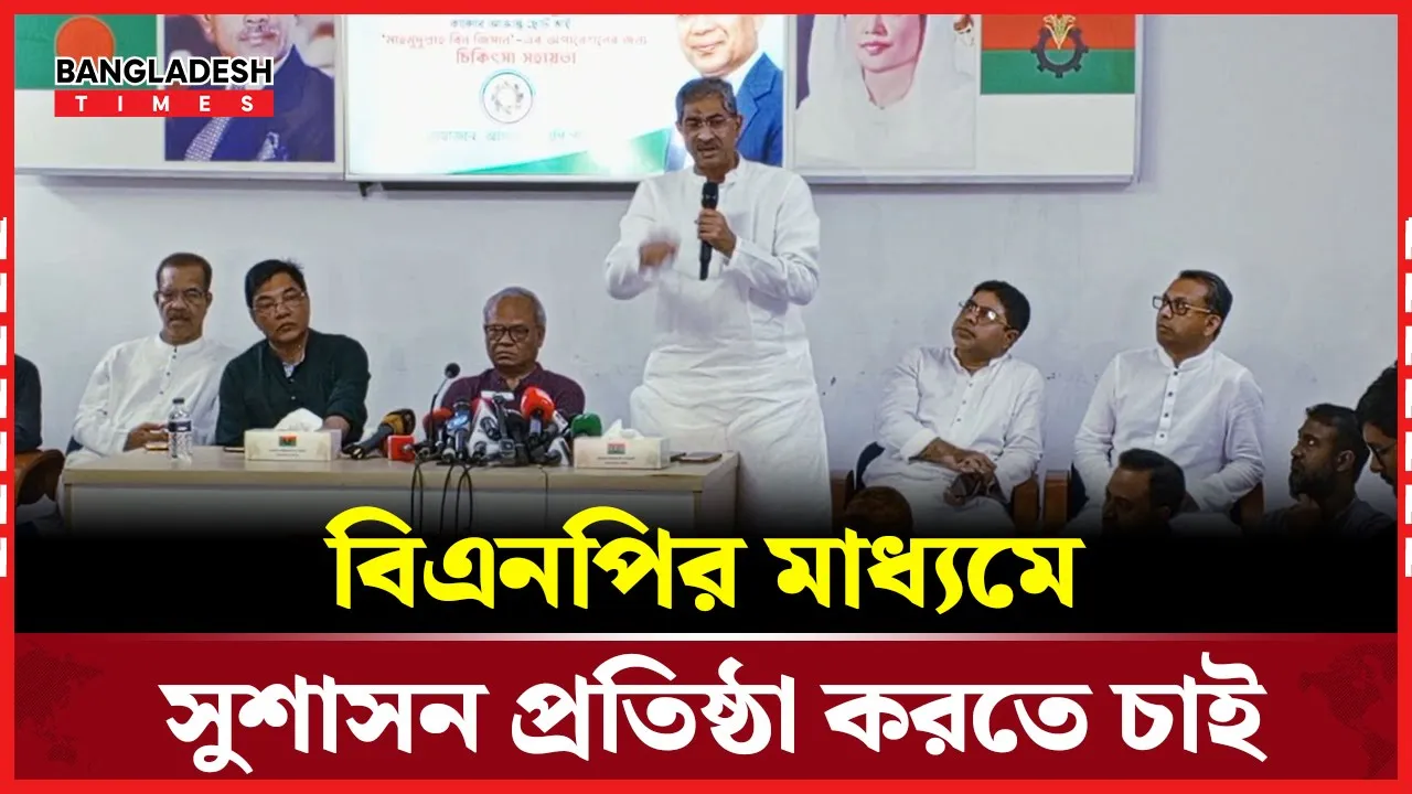 শ"হী"দ পরিবারকে সহায়তায় যা বললেন বিএনপি নেতারা