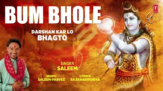 bum bhole i saleem i punjabi shiv bhajan i full audio song