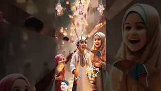 اهو جه يا ولاد رمضان ٢٠٢٦ رمضان يجمعنا رمضان كريم رمضان مسلسلات رمضان رمضان احلى 
