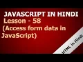 Form processing in JavaScript Lesson - 58 HTML in Hindi