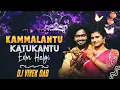 Download Lagu #Kammalantu #Katukantu  Folk Song - Edm X Halgi Mix - Dj Vivek DAB
