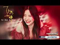 Download Lagu ''Fei Niao He Chan''remix Manyao Remix Full bass
