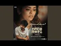 Download Lagu Meenduma? (From \