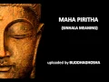 MAHA PIRITHA sinhala meaning