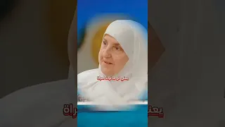 أتركي أثرا بعد أن تتركي الدكتورة هيفاء يونس 