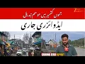 Heavy Rain Strong Winds Batter Shopian Apple Orchards Damaged Weeks Before Harvest
