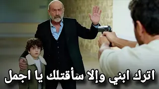 The Faraway City Episode 38 Trailer 2 English Subtitles Boran Saves Deniz From Ajmal And Retu 