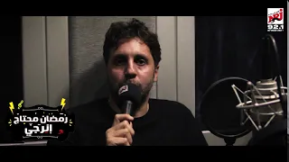 هشام ماجد وشيكو في ابن خالة حفيد أخطر رجل في العالم على إنرجي في رمضان  هشام ماجد وشيكو في ابن خالة حفيد أخطر رجل في العالم على إنرجي في رمضان