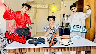 مشاكل المذاكرة القيصر 