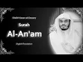 Download Lagu Al Anam | سورة الأنعام | Sheikh Yasser al Dosari | English Translation | الشيخ ياسر الدوسري