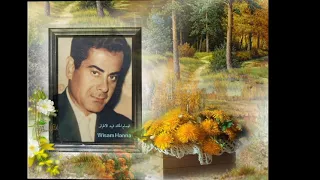 ياما جوه الدولاب مظاليم الوسام الخالد فريد الاطرش 