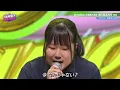 [HAMONEP High School 2026] Takada Commercial High School "Mela! / Ryokuoushoku Shakai" Round 1 Pe...