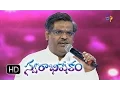 Tellarindi Song - Sirivennela Sitaramasastri Performance in ETV Swarabhishekam - 1st Nov 2015