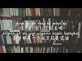 Download Lagu 【少年-梦然】SHAO NIAN-MENG RAN /TIKTOK,抖音,틱톡/병음가사,拼音歌词, pinyin lyrics/광고 없음, No AD,无广告