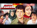 Download Lagu जमीन की जंग और साहूकार से पति की मौत का बदला | जया प्रदा की दिल देहले देने वाली सुपरहिट इमोशनल फिल्म
