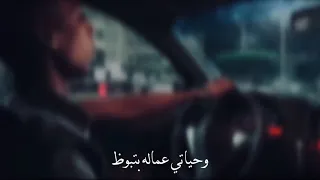 حالات واتس2021 مهرجان عادي عادي مبيشغلنيش حوده بندق بوده محمد حالات واتس دمار 