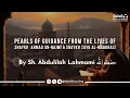 Download Lagu Pearls of Guidance From The Lives of Shaykh Ahmad an-Najmī \u0026 Shaykh Zayd - By Sh. Abdulilah Lahmami