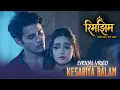 Lagu Rimjhim | Kesariya Balam | Lyrical | Dangal TV Originals #music #rimjhim #titletrack