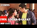Lagu Locha - E - Ulfat (Lyrical) | 2 States | Arjun Kapoor, Alia Bhatt | Shankar Ehsaan Loy | Benny Dayal