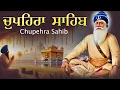 Download Lagu ਚੌਪਹਿਰਾ ਸਾਹਿਬ  \\\\ Chupehra Sahib \\\\ Chupehra Sahib Da Path \\\\ Dhan Dhan Baba Deep Singh Ji