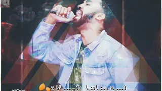 المسافة احمد الصادق 