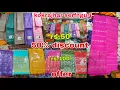 Download Lagu Durga Puja latest collection offer !! Kokrajhar serfnguri!!