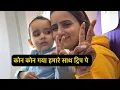 Lagu शादी के बाद कहा निकल गए ट्रिप पर surprize ट्रिप ❤️🫶🏼