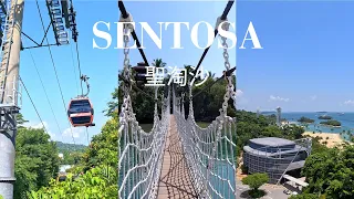 Download Things to do in Sentosa [Singapore] Travel Guide 2023 [4K] MP3