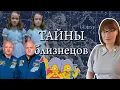 Download Lagu Близнецы, двойники, допельгангеры