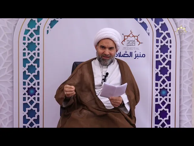 ⁣حديث الجمعة | في رحاب مولد الامير  ، سماحة الشيخ احمد السهلاوي