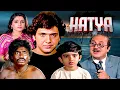 Download Lagu Hatya (1988) Full Hindi Movie | Govinda, Neelam, Anupam Kher | Classic Action Thriller Superhit Film