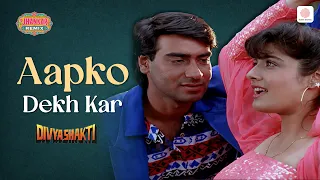 aap ko dekh kar jhankar remix ajay devgn raveena tandon kumar sanu alka y divya shakti
