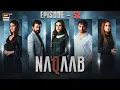 Download Lagu Naqaab EP 52 | Ali Ansari | Humayoun Ashraf | Hina Tariq | Eng Sub | 8 May 2025 | ARY Digital