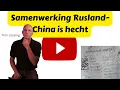 De samenwerking tussen China en Rusland is erg hecht