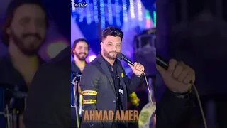 أحمد عامر اجمل حالات واتس جديد من حبى فيك يا جاري وحظ وروقان جديد 