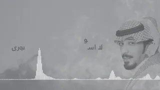 ماكني أعرفه كلمات محمد بن فطيس الحان واداء فيصل بن سابر 