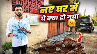 Naye Ghar Me Ye Kya Ho Gaya 🫠 Manoj Dey Vlogs 