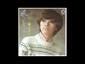 研ナオコ - An Introduction to Naoko Ken, Volume 2 (1977 ~ 1981)