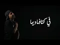 هدية إلى احلى اخت فالعالم ✨❤️