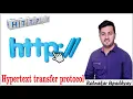 The Http and the Web Http Explained in hindi Request-Response Cycle Ratnakar Upadhayay