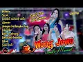 Lagu WONG JOWO MUSIC full album terbaru 2025   DWpro 3939