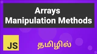 Javascript Array Manipulation Methods Explained in Tamil