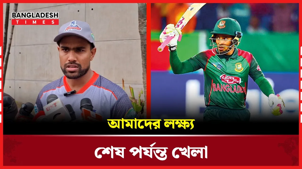 মুশফিক ভাইয়ের থেকে অনেক কিছু শেখার আছে: আকবর আলী