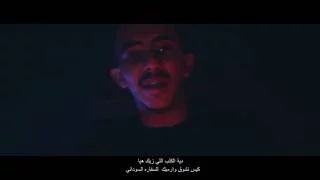 النخبة مايا خليفة القتل الفوري 