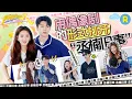 Download Lagu 用偶像剧的形式打开“丞楠旧事” 没想到在跑男看到了宿命感的具像化！范丞丞章若楠“小学生吵架”默契全无 新的“卧龙凤雏”简直好笑到停不下来！2025精选特辑|奔跑吧13